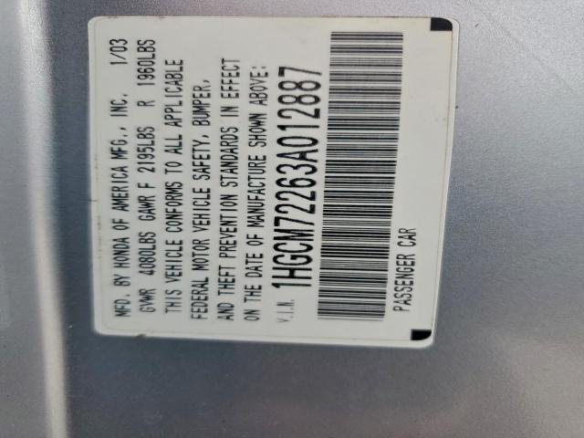 Honda Accord Lx Image 12