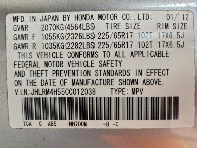 Honda Crv Ex Image 13